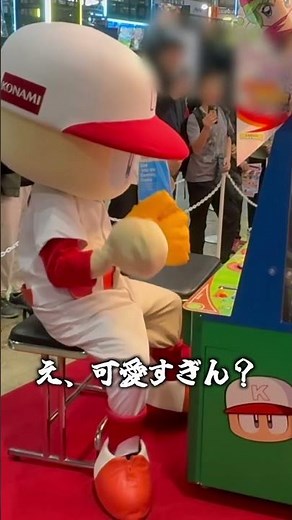 試遊するパワプロくんが可愛すぎた【AEPO2024】 #メダルゲーム #パワプロ
