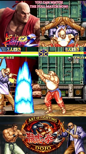 Temjin vs Mr Big 🔥 Art of Fighting 2