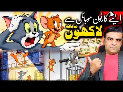 How To Create 2D Animations like Tom & Jerry With Ai🔥