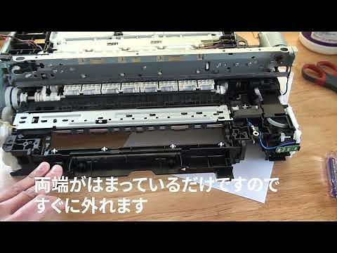 続キヤノンMG6530分解