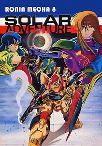 Solar Adventure