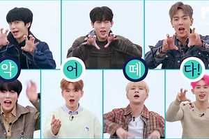 Watch: MONSTA X Hilariously Answers Questions From Fans On "Ask In A Box" | Soompi