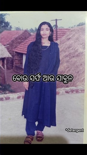 କେଶ ଉପୁଡ଼ିବା ସମସ୍ୟା ର କାରଣ/ Hair Fall Problem #shorts #hairfall #odisha