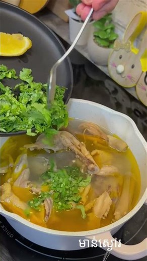 Boiled chicken​ #lovefood #fyp #youtube #shorts