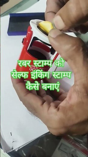 how to make rubber Stamp to Self inking Stamp #stampfactory #diy #ink