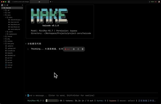 真心建议每个程序员都去手搓一个自用的 Coding Agent。纯靠写 Prompt 糊文本做 Skill，观测性太差了，你根本摸不到 harness 模型的上限在哪。缺乏 Agent 的状态流转做约束，复杂任务根本控不住。最近用 AI 搓了个 mini 版的 Claude Code，对 Agent 的理解稍微升了点。PS: 我经常从 Gemini / GPT-5.4 蒸馏 SOP Skill，再下放给 @MiniMax_AI 模型来跑任务. 建议可以考虑试试.
