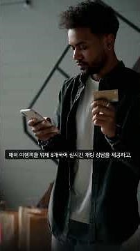 [2026 최신] 하나카드 라운지 연동 서비스 신청 방법