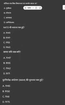 Class 12 political science ch 1