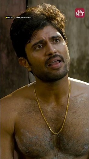 మరి నా వీపు ఎవడు తోముతాడే?😒| World Famous Lover |Vijay Devarakonda | Aishwarya Rajesh| SunNXT Telugu