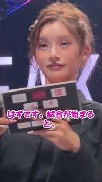 マー君赤っ恥？豪華入場の直後に緊急参戦の村田が勝利