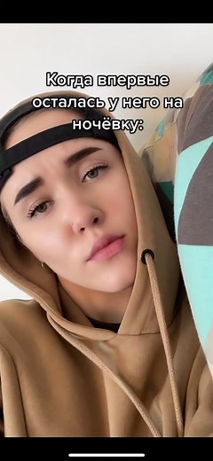 Закатай обратно😂
