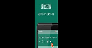 画面録画２ - スクリーンレコーダーをPCとMac (アプリプレイヤー) にダウンロードして実行