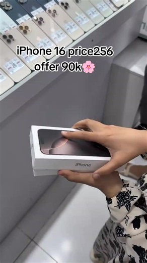 iPhone 16 Pro Max 256GB — Special Offer Rs90,000