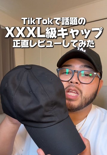 キャップ 大きめが似合う人は？正直レビューと被り方のコツ