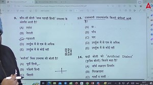 82K views · 1.6K reactions | BPSC Teacher TRE 2.0 (General Paper)Question Paper 2023 | BPSC TRE 2.0 Question Paper Today Visit our Teachers Adda247 YouTube channel :-https://www.youtube.com/c/Adda247TeachingExams/featured #bpscteacher #bpscteacher2023 #bpsctgt #tgt #bpscteachercutoff | Teachers Adda | Facebook