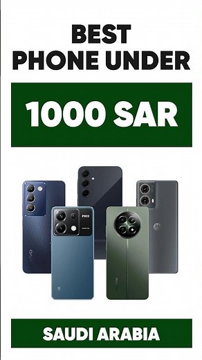 Top 5 Best Smartphone Under 1000 SAR in Saudi Arabia #shorts #budgetsmartphone #saudiarabia