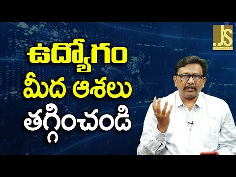 Software Crunch Will Come || ఉద్యోగం మీద ఆశలు తగ్గించండి