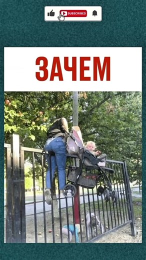 Зачем так усложнять? 😂 #юмор #мем #мемы #шутка #шутки #интересно #смешно #смех #дети #родители