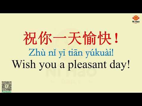 Top 100 Chinese Sentences for Everyday Use | Chinese Conversation