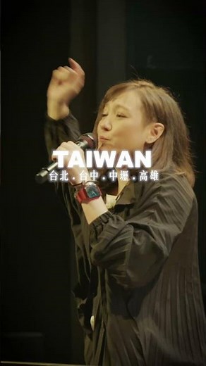 讚美之泉 2026 亞洲巡迴前導影片 Asia Tour Teaser