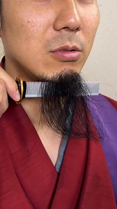 my beard 🥸 #ASMR #SAMURAI #shavingtime #侍 #razor | Gockeysamurai-naotosohma