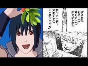 ナルトコラボで実装されたサスケをエモートで遊ぶ【Fortnite】