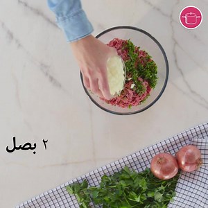 Check out this #Delicious and easy Kofta recipe. #Panasonic's MK-ZJ3500 is your perfect companion for professional meat grinding experience in your #kitchen with its ultra-powerful 3500W motor. #BringQualityHome #JapanQuality | Panasonic Cooking MEA