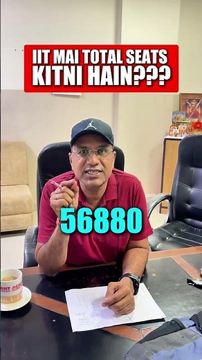 IIT Mai Total Seats Kitni Hain? #iit #jee