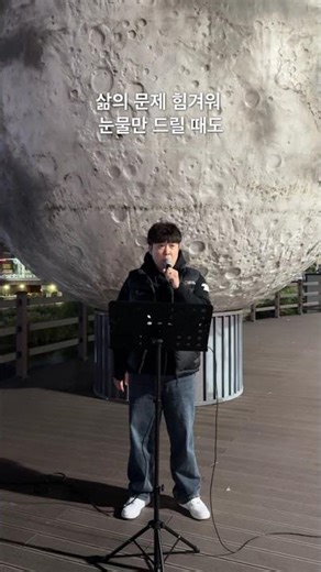 대전 ‘찬양의다리’ 프로젝트 #내삶드리리 #찬양의다리 #은행교 #찬양버스킹 #ccm버스킹