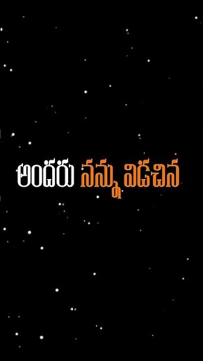 jesus jesus song telugu #andharu nannu vidachina #teluguchristiansongs #jesuschrist