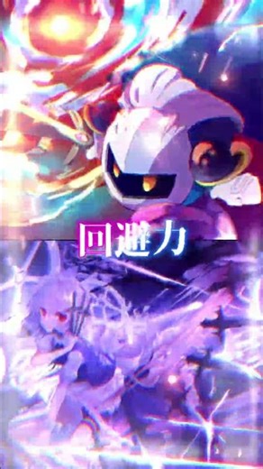 十六夜咲夜vsメタナイト(ハンデ戦)#東方project #星のカービィ #強さ比べ