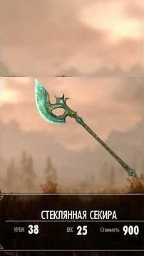 The secret of alchemy in Skyrim. #skyrimanniversaryedition #skyrim #mrcatgame #skyrim