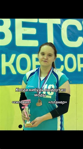 Exploring Volleyball Techniques: Power and Float Serve