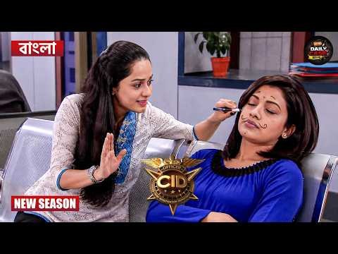 শ্রেয়া যখন ঘুমিয়ে থাকে, তখন পূর্বী তার মুখের একটি কার্টুন আঁকে | CID Bangla | New Season | New EP