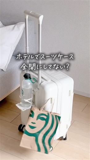 [Revolutionary Suitcase] #Travel #Carry-on suitcase