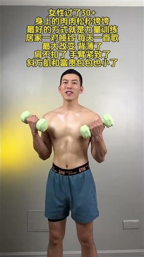 Transform Your Body at Home: Get a Knockout Physique with These Easy Exercises