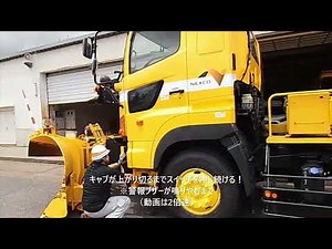 日野大型車 キャブチルト操作動画