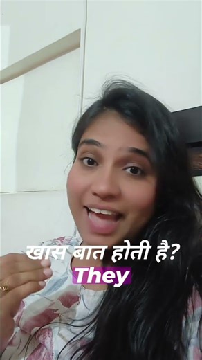 #sonamkapoor #bollywoodreels #wordoftheday #easyenglisheveryday #reelitfeelit #trendingnow #english