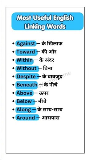 Most Useful English Linking Words