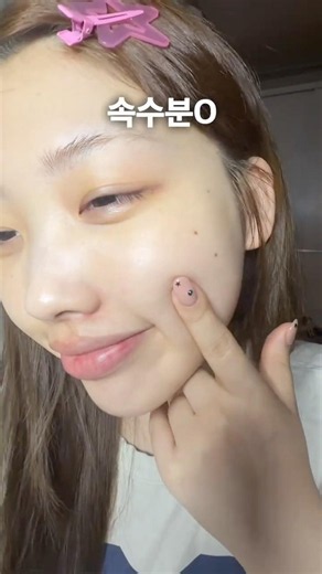 당근패드 동생 생겼대서 써봤거든요