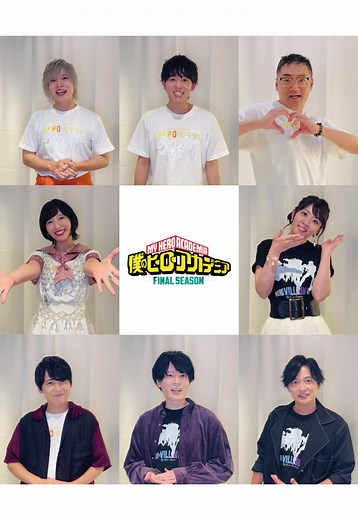 My Hero Academia Voice Actors Play Passing the Phone