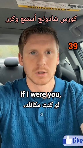 7.7K views · 369 reactions | English shadowing #learnenglish | Adam Inglizi | Facebook