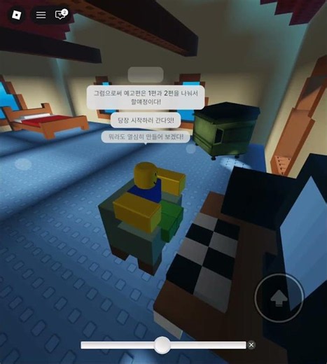 포세이큰 사멸회유 편 #roblox #로블록스 #무비메이커4
