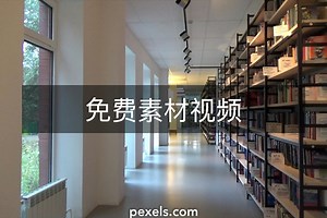 Library视频