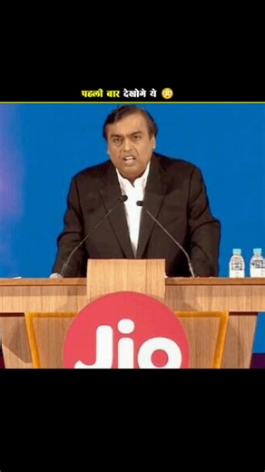 Jio Controled All INDIA 🇮🇳. 😬😮 #shorts