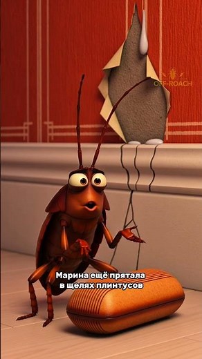 Ootheca is a cockroach's secret weapon. 🤯 Cockroach repellent: WB #WW369869 | Read the description.