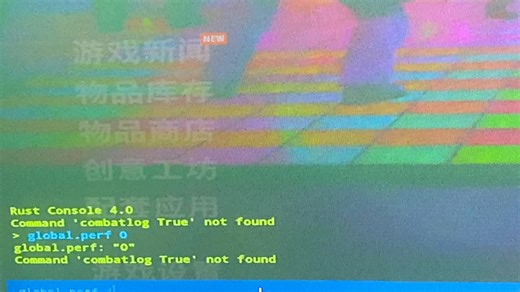 Rust 部落如何在左下角看ping和fps
