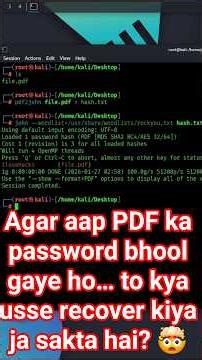 🔥 Forgot a PDF Password? Recover It with John the Ripper 🔐 #johntheripper #uncrackable #lostfiles