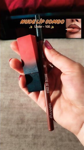 perfect nude lip combo 🤎✨🤌#lipcombo #beautyshorts #budgetfriendly #trendingshorts #ytshorts