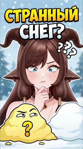 VERY strange snow #vtuber #vtuber #twitch #vtuberclips #ruvtuber